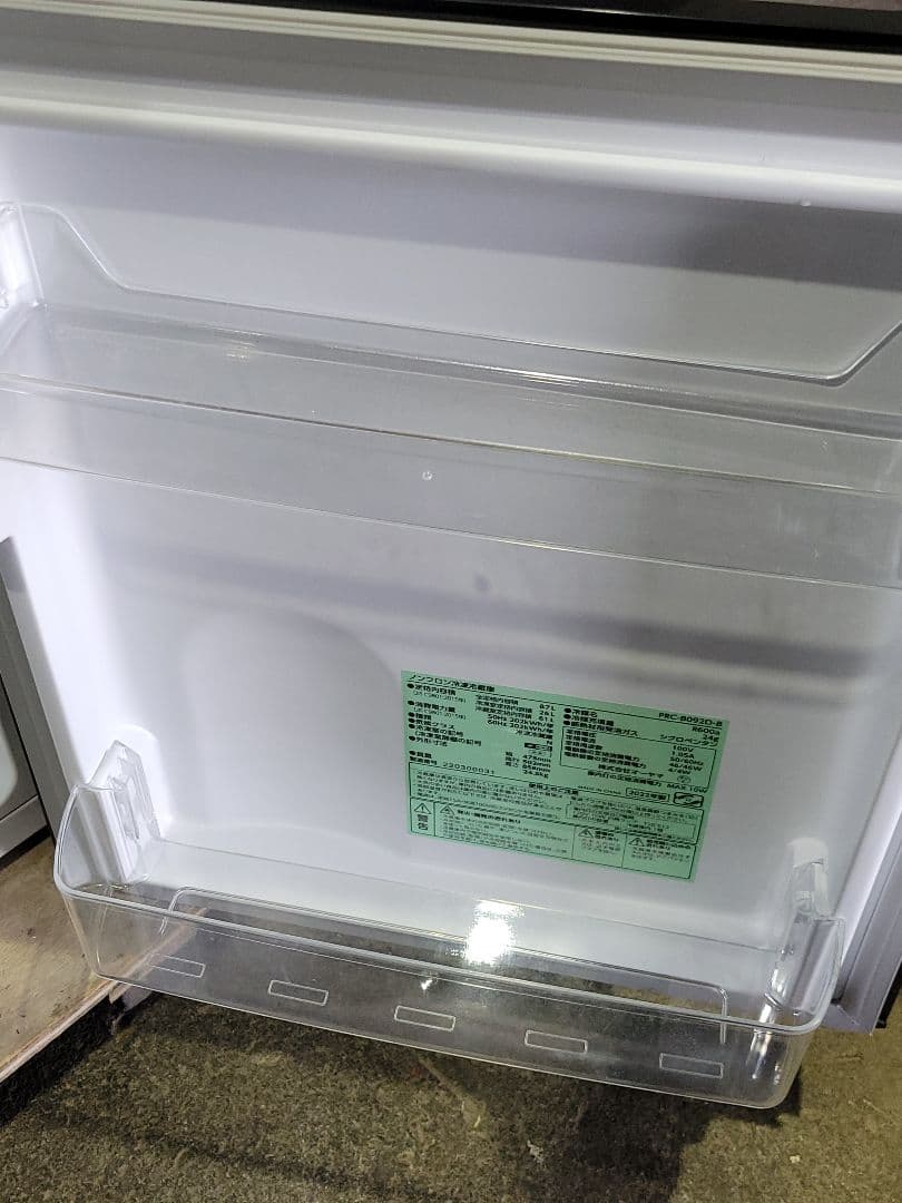 タル アイリス 87L 冷凍冷蔵庫 PRC-B092D-B 2022年製