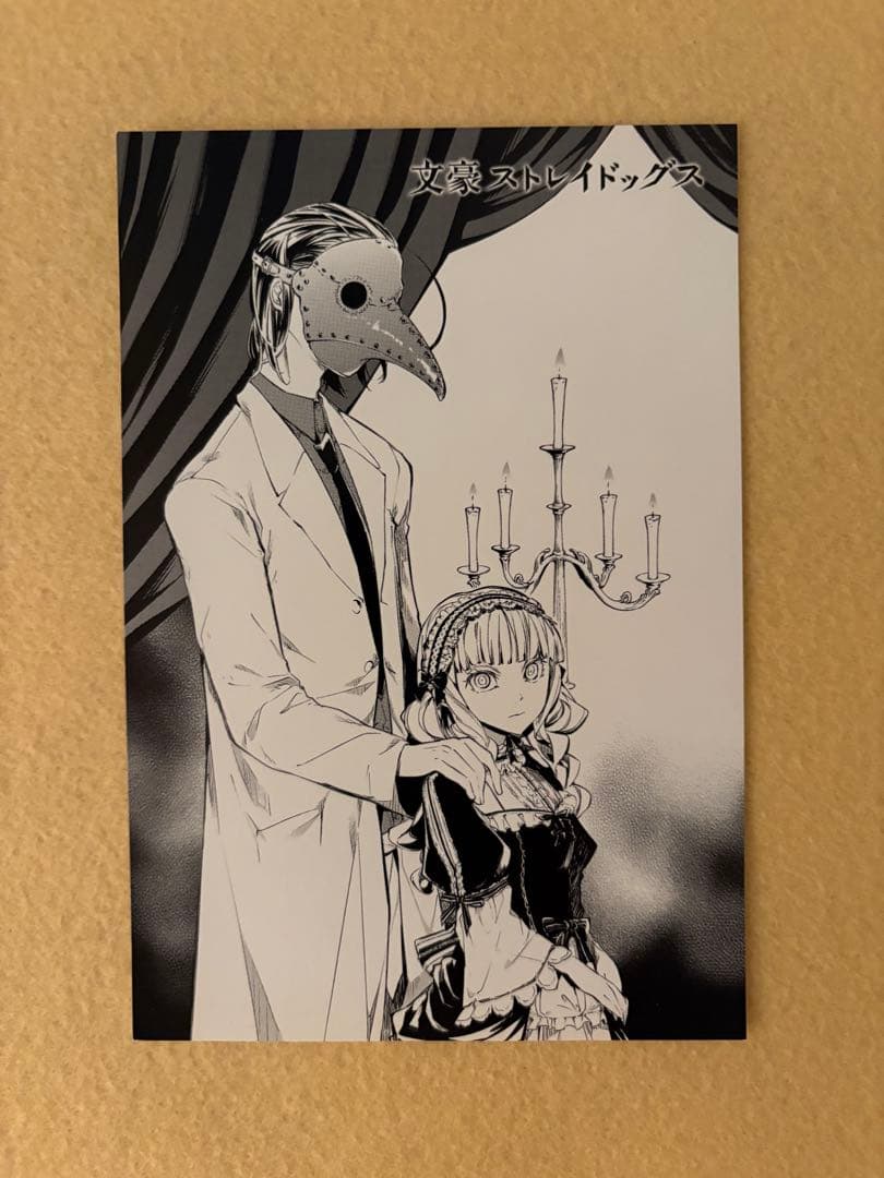 希少】 文豪ストレイドッグス WonderGOO 限定特典 森鴎外 エリス