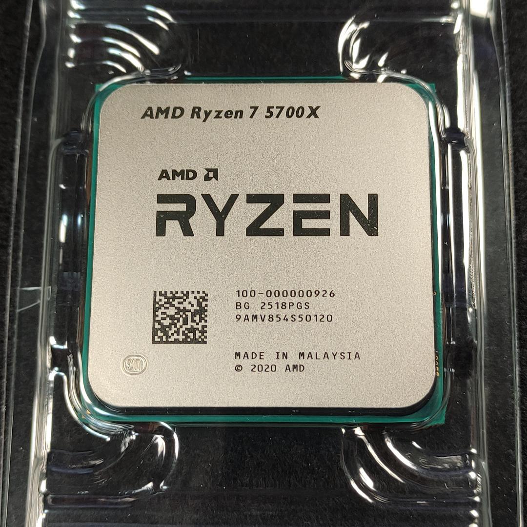 【新品未使用】AMD Ryzen 7 5700X CPUグリス付き 動作保証