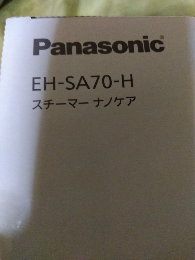まー品Panasonic フェイススチーマー グレー系　新品·未使用品