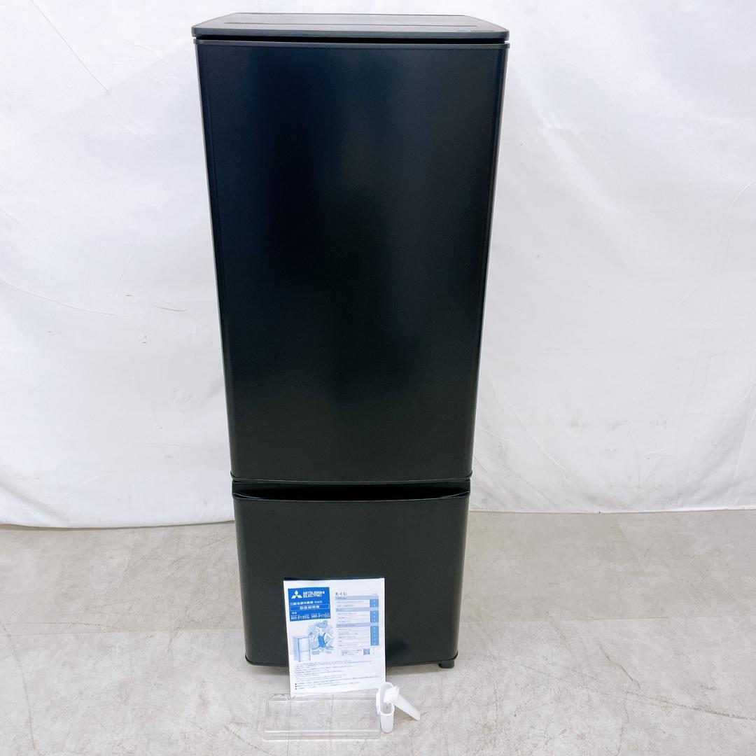 MITSUBISHI 冷蔵庫 MR-P17EG 2021年製 168L