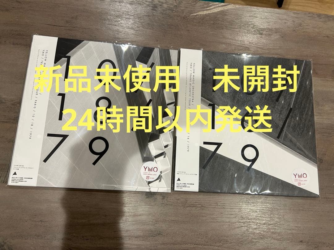 LPレコード YMO YMO TRANS ATLANTIC TOUR Amazon | YMO TRANS ATLANTIC TOUR PARIS 10/18/1979 (完全生産限定盤