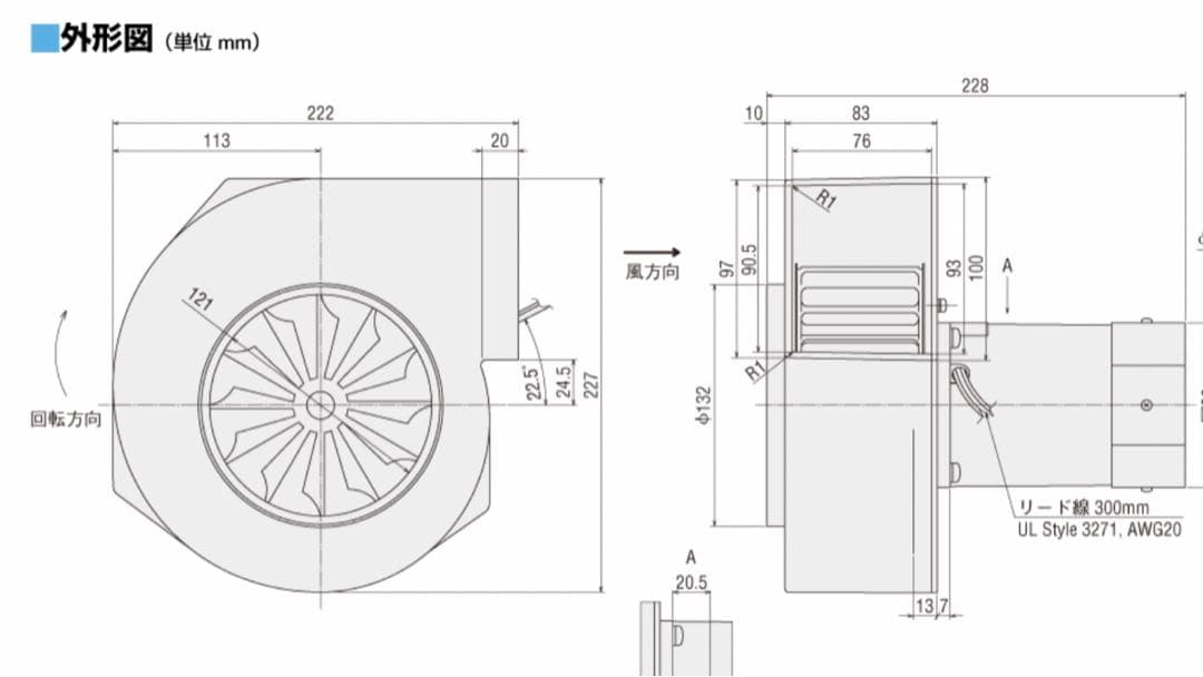 ORIX AC FANシロッコファン MB1665-D-F9 200V ブロワ