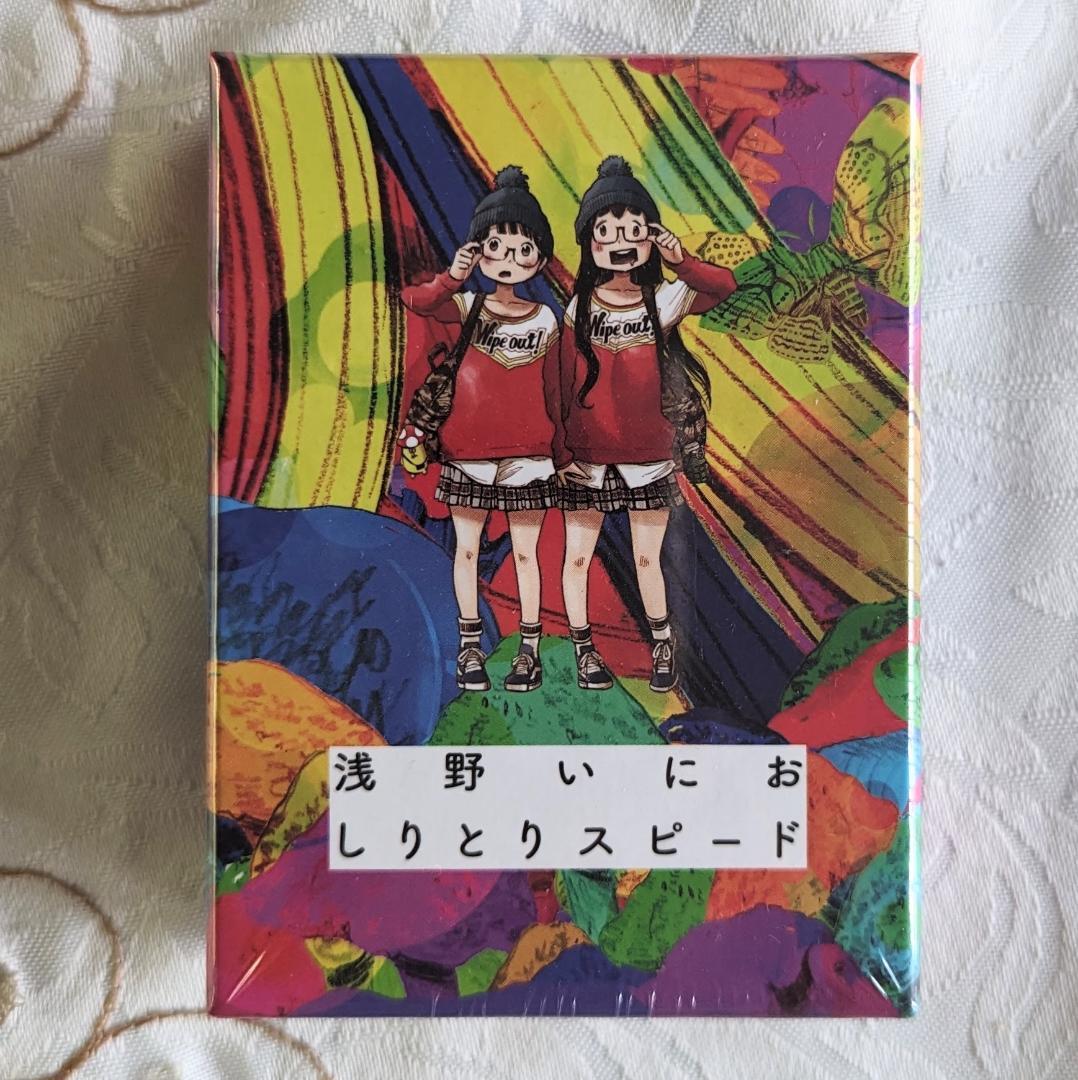 全巻初版 デッドデッドデーモンズデデデデデストラクション イソベやん