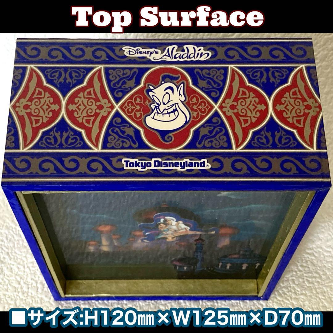 ✳️希少『アラジン/オルゴール』東京ディズニーランド限定発売《経年