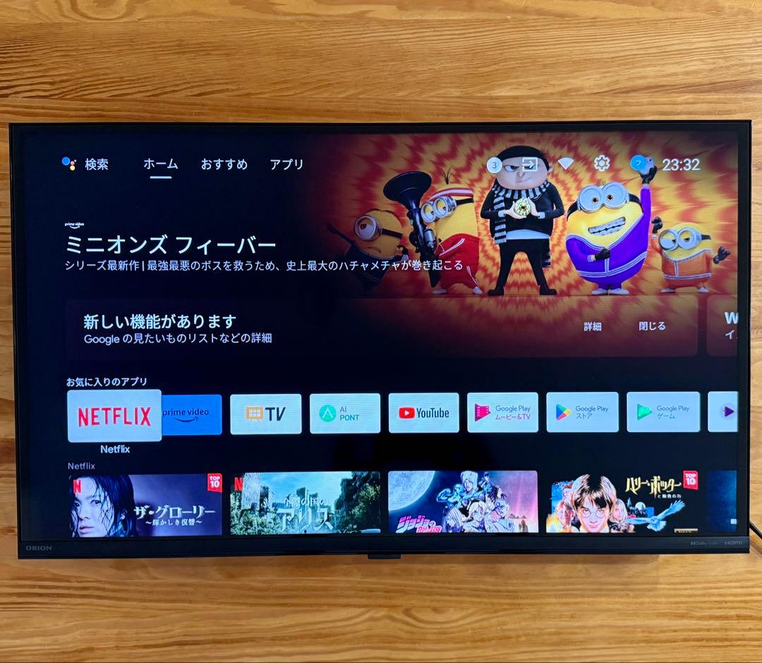 Orion（オリオン） 32型ハイビジョン液晶テレビ SAFH321