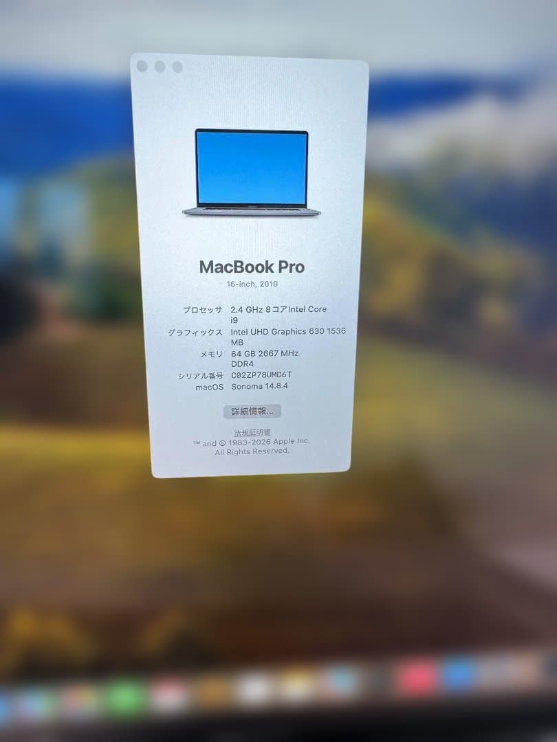 MacBook Pro 2019 16インチ Core i9 64GB US配列