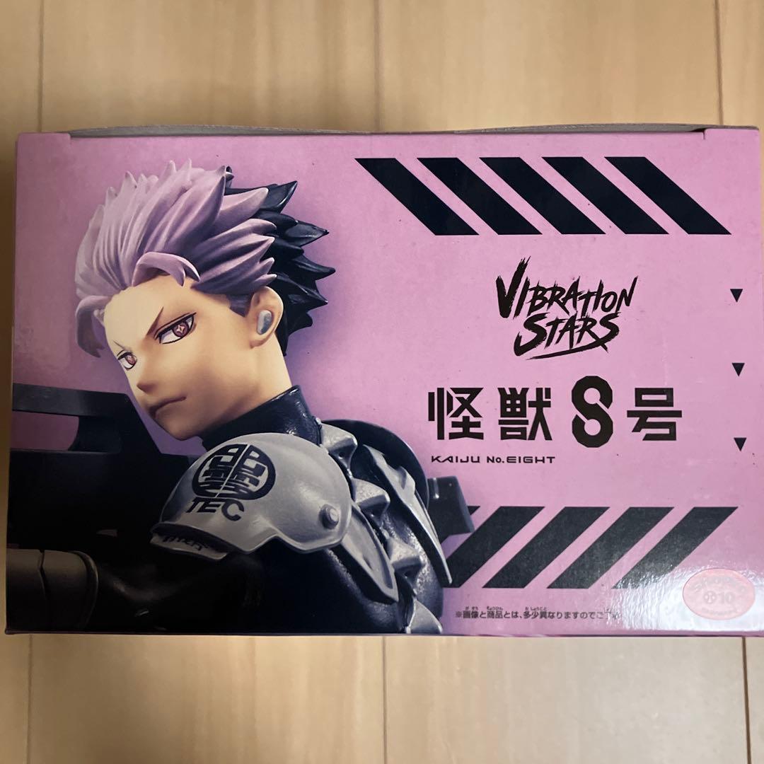 怪獣8号 VIBRATION STARS 鳴海弦 フィギュア なるみげん - メルカリ