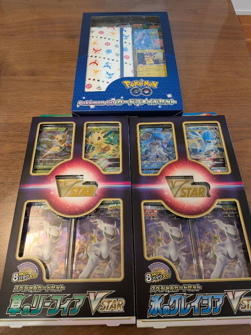 新品未開封】ポケモンGO カードファイルセット 草のリーフィア 氷の