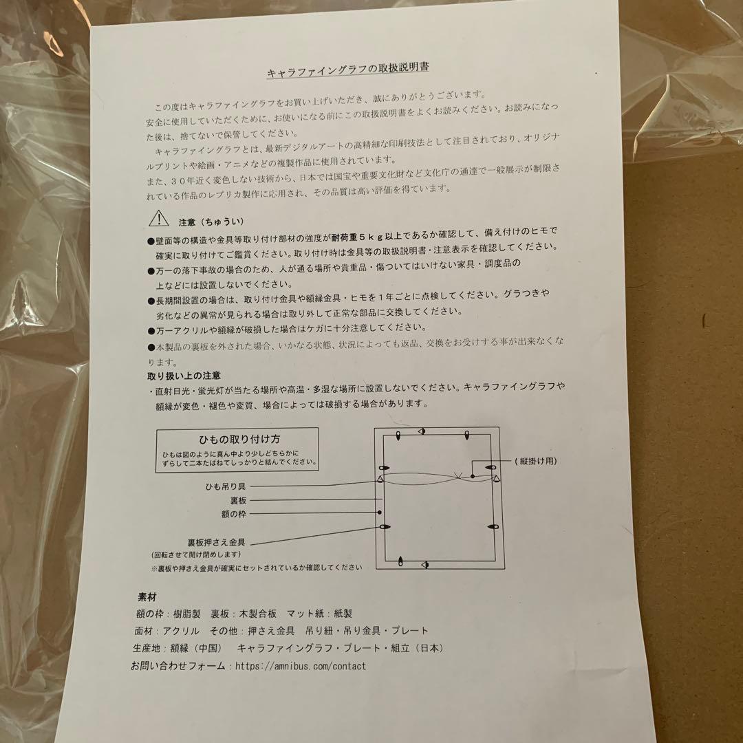 日テレ　クラピカ