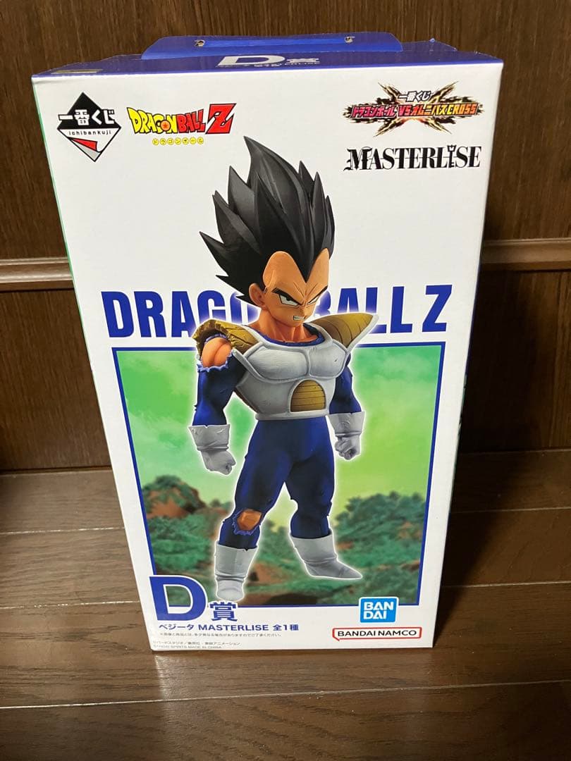 一番くじ ドラゴンボール VSオムニバスCROSS D賞 ベジータ