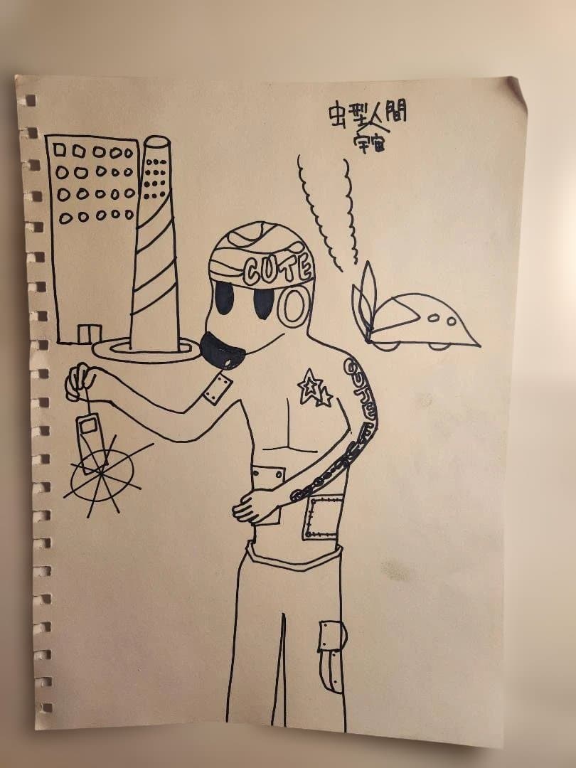 宇宙虫型惑星星人の絵 A4サイズ 宇宙虫型惑星星人の絵 A4サイズの通販｜www.missouri-66.com