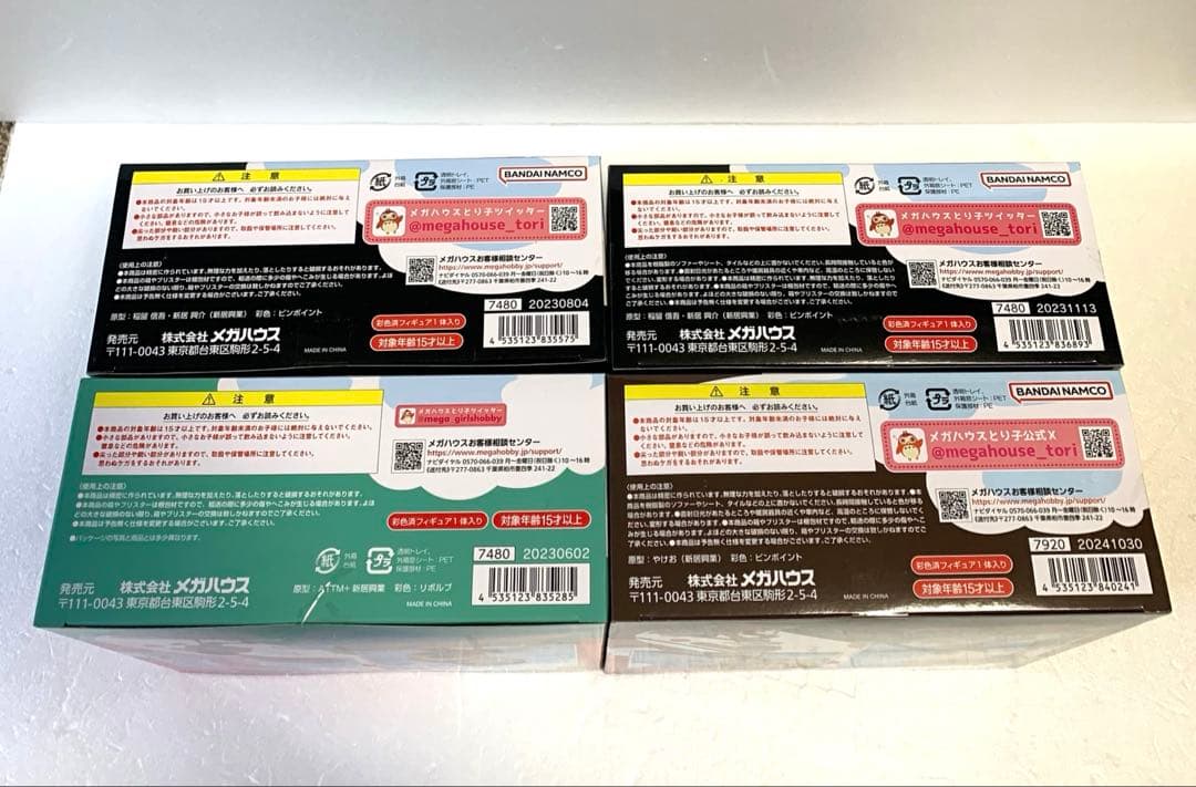 ワンピース RUN!RUN!RUN! フィギュア 4点セット（新品未開封品）