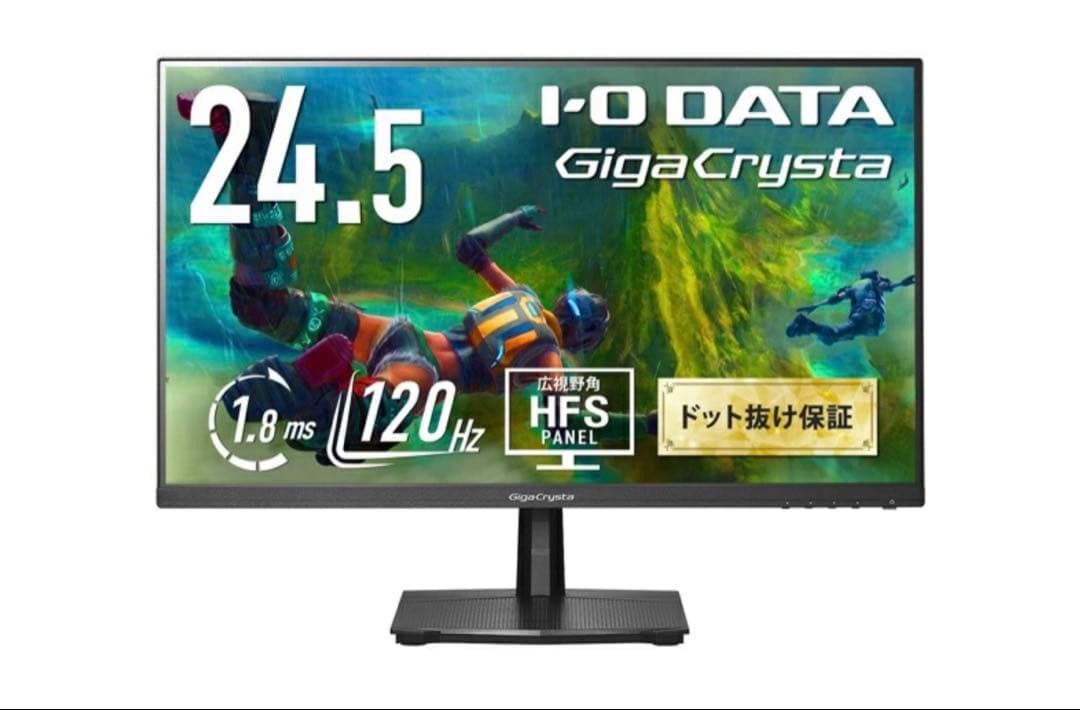 I-O DATA GigaCrystal 24.5インチ ゲーミングモニター Amazon.co.jp: IODATA ゲーミングモニター 24.5インチ FHD 1080p
