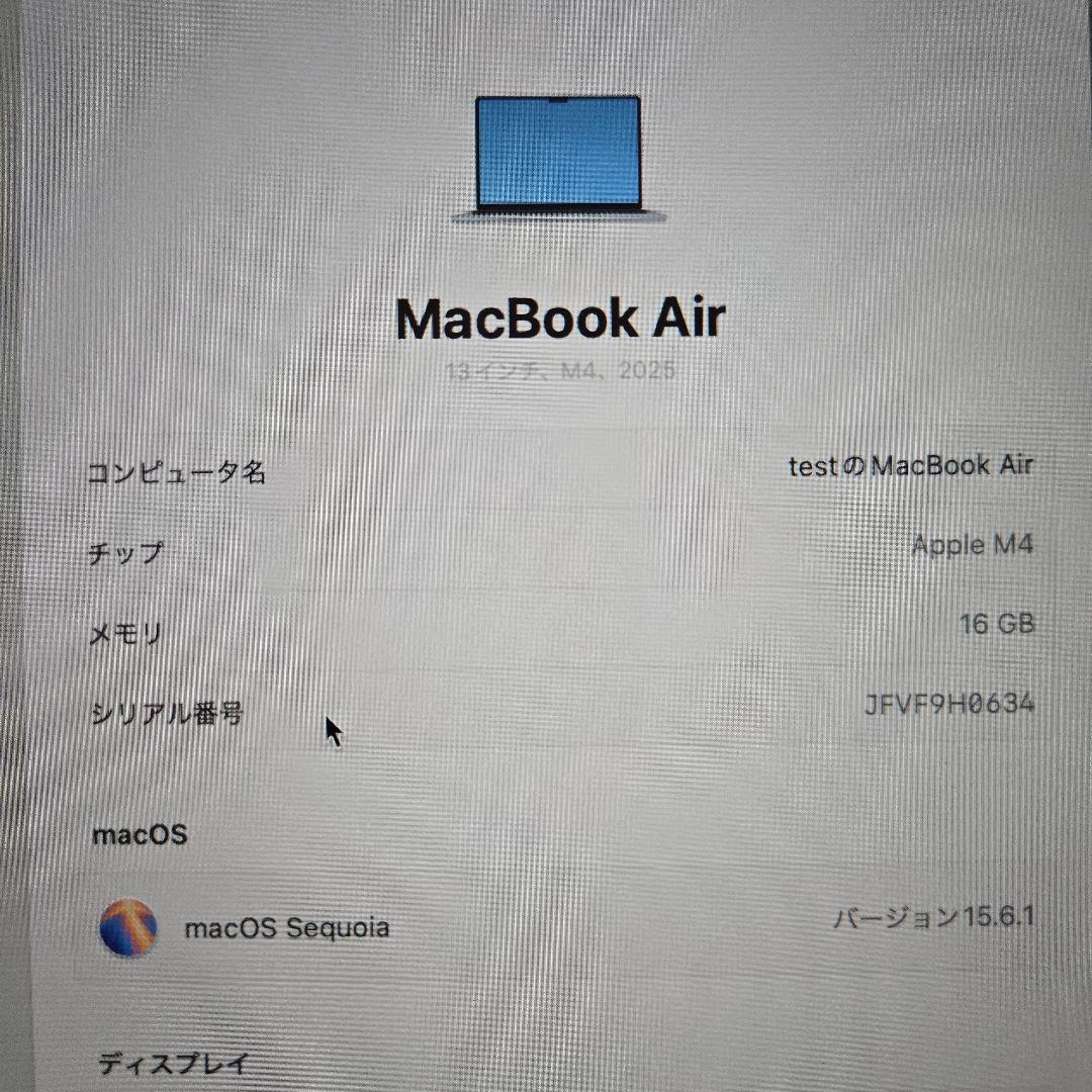 US配列 MacBook Air 13インチ M4 2025 512GB
