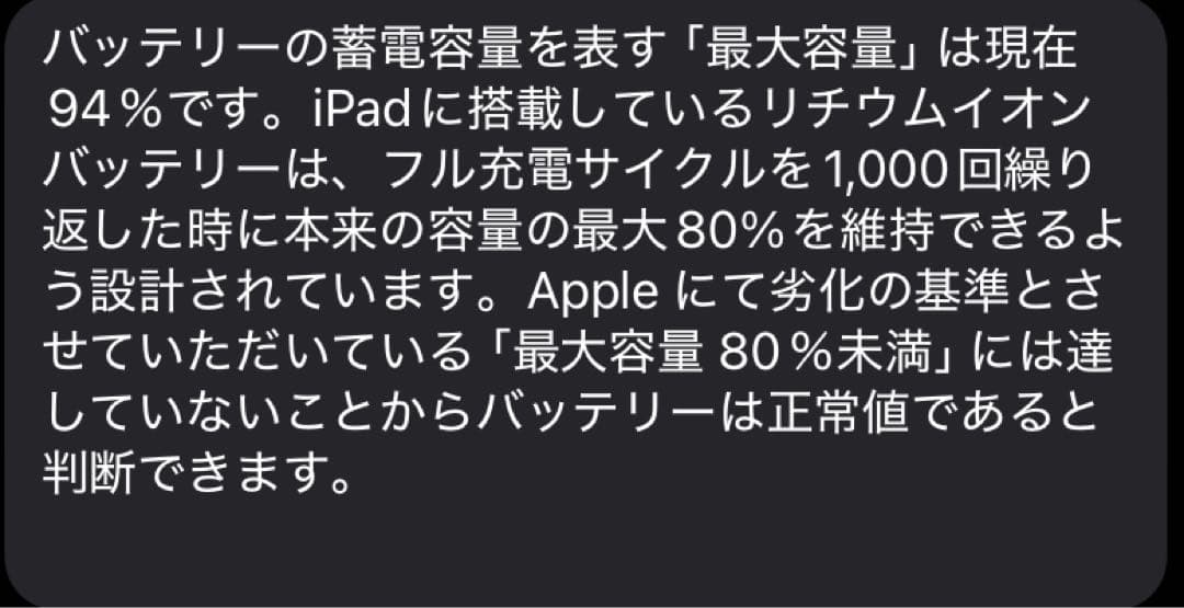 iPad Air（第5世代）Wi-Fi 64GB ＋Apple Pencil 2
