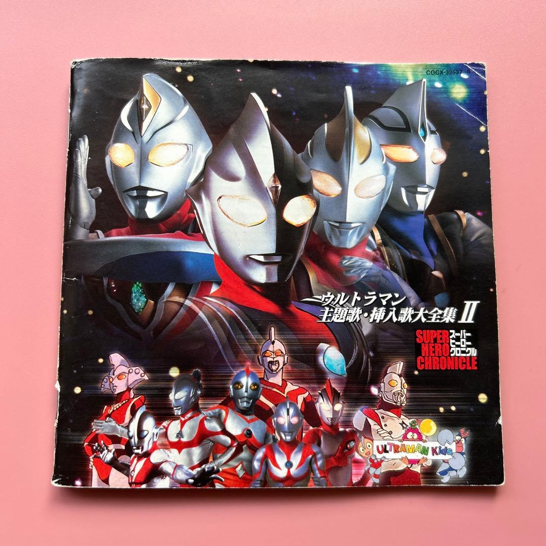 720635:スーパーヒーロー・クロニクル～ウルトラマン 主題歌・挿入歌大