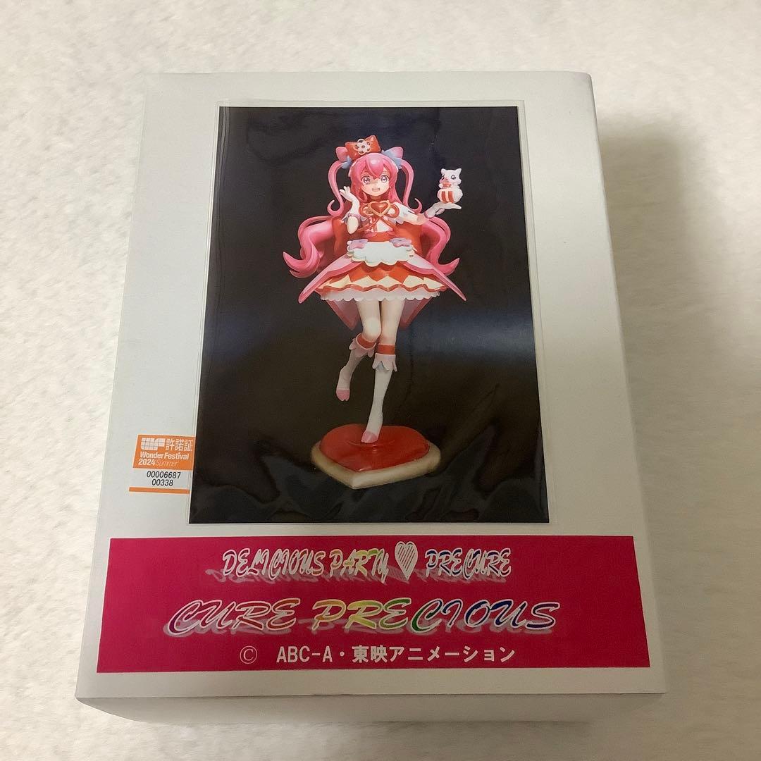 デリシャスパーティプリキュア キュアプレシャス フィギュア 完成品
