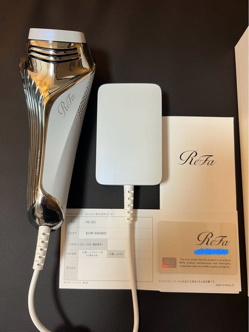 Refa エピクール　脱毛器