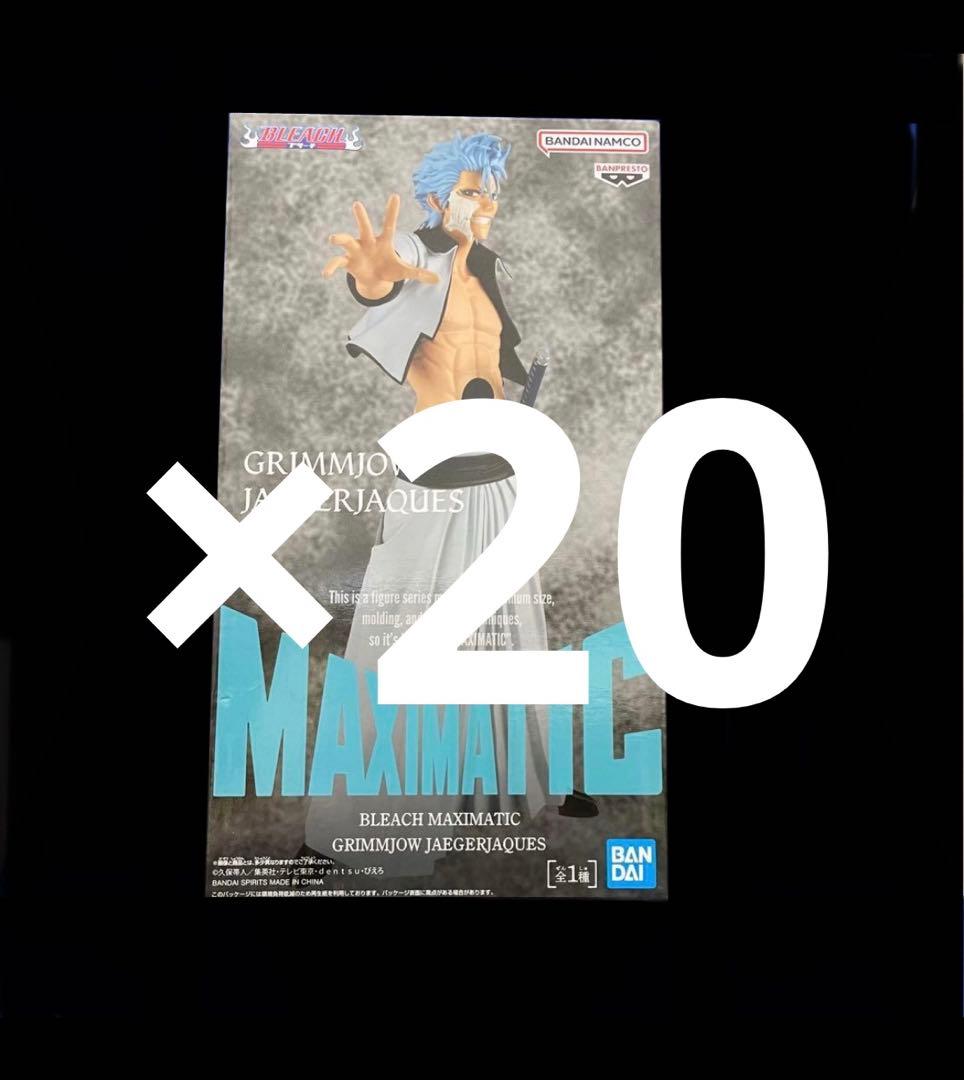 BLEACH MAXIMATIC グリムジョー・ジャガージャック 　20個 BLEACH MAXIMATIC グリムジョー ジャガージャック 20体 BLEACH