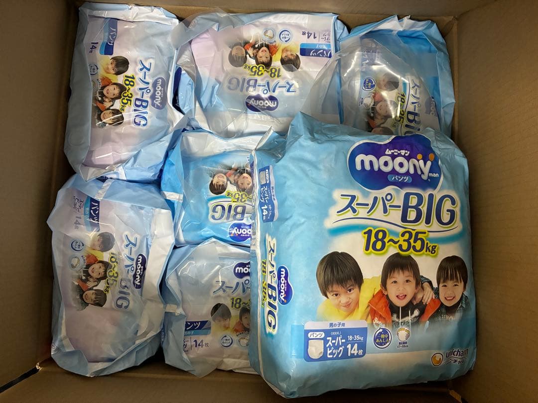 期間限定値下げ ‼️moonyスーパービッグ男の子用x7袋未開封 楽天市場】【ムーニーマン スーパーBIG スーパービッグ 男の子用 14枚
