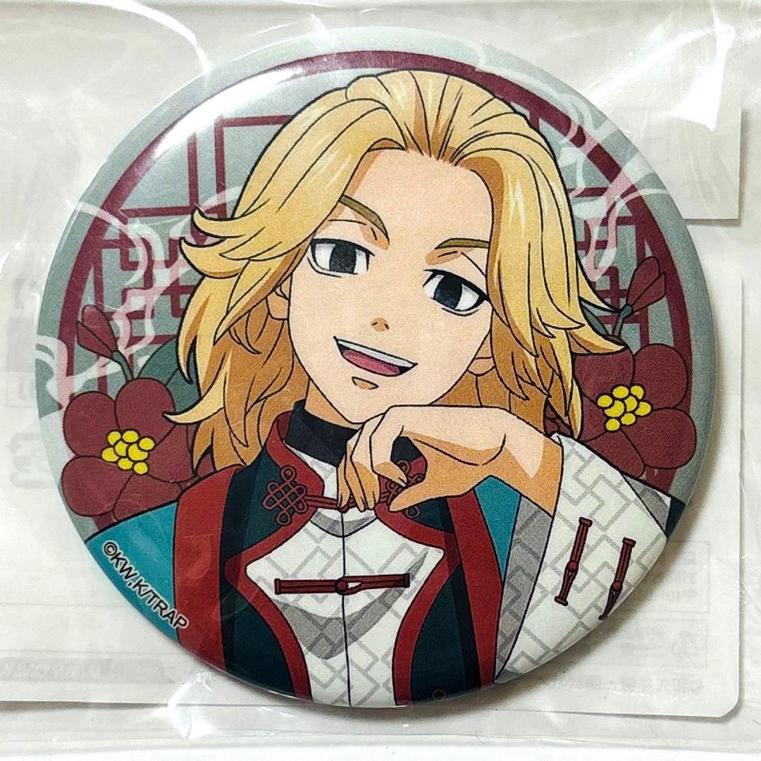 新品未開封 東京リベンジャーズ まるくじ チャイナモード 缶バッジ