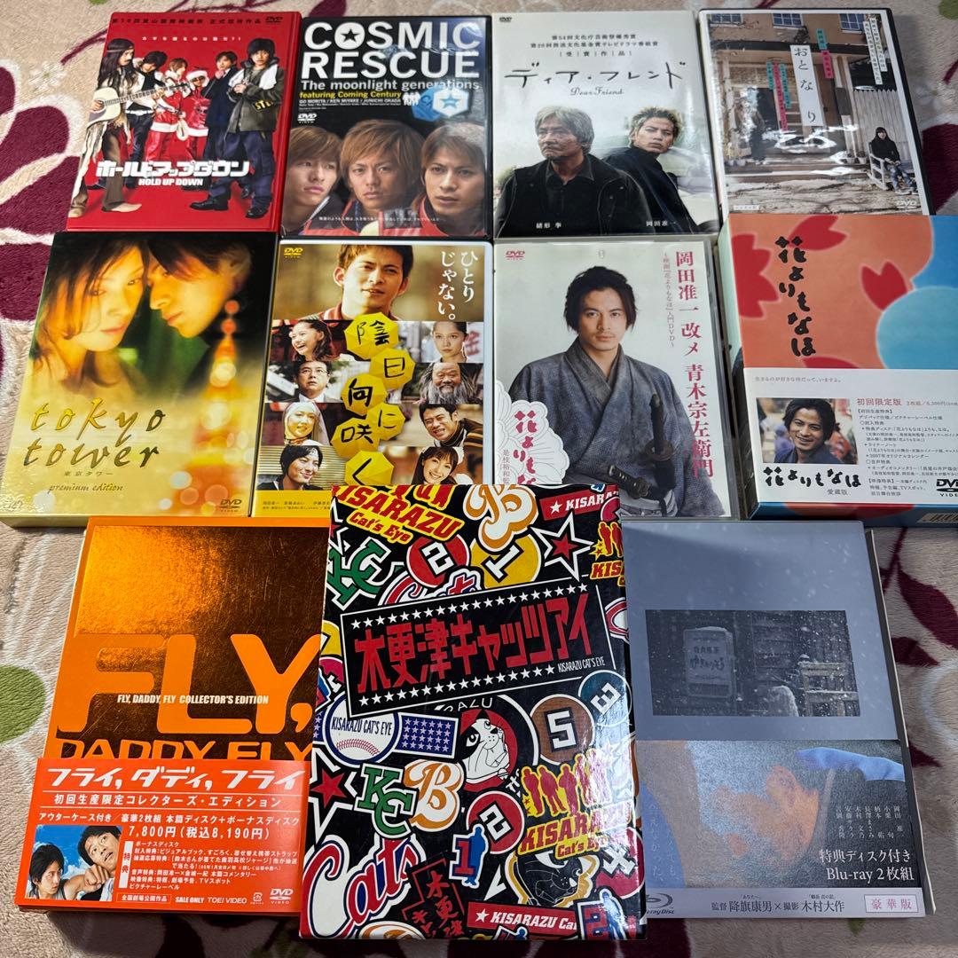 岡田准一 dvd Blu-ray Amazon.co.jp: 花よりもなほ [Blu-ray] : 岡田准一, 宮沢りえ, 古田新