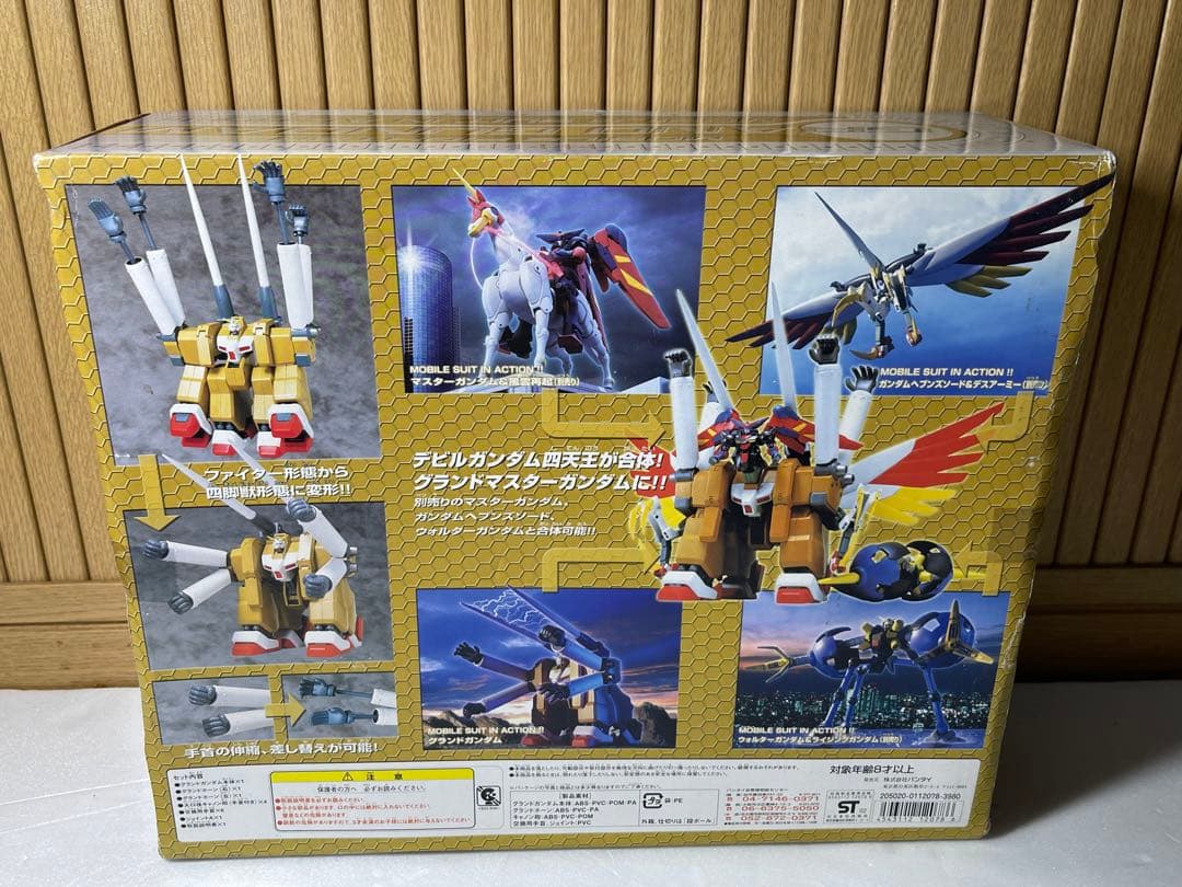 モビル MIAG グランドガンダム 機動武闘伝 Gガンダ厶 デビルガンダム