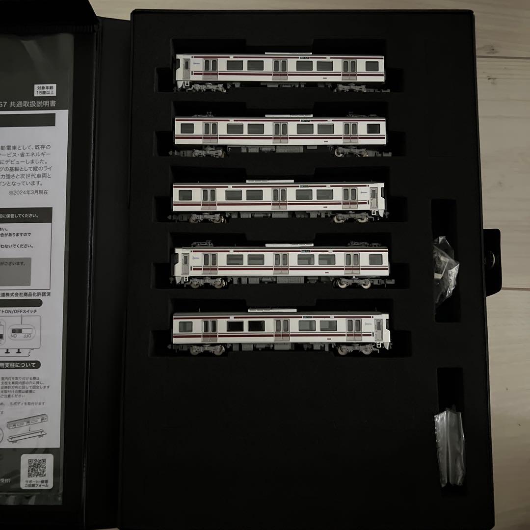 西日本鉄道9000形 5両セット - メルカリ