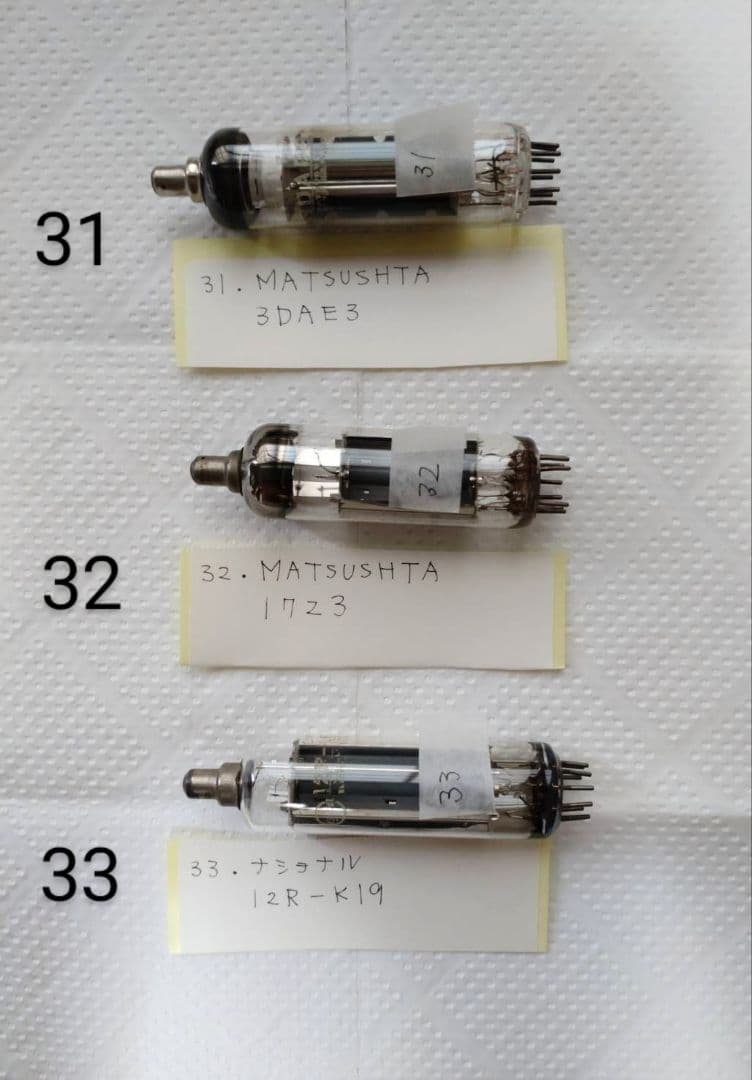 真空管 中古真空管 型番がわかる43本セット 各種日本メーカー 真空管②
