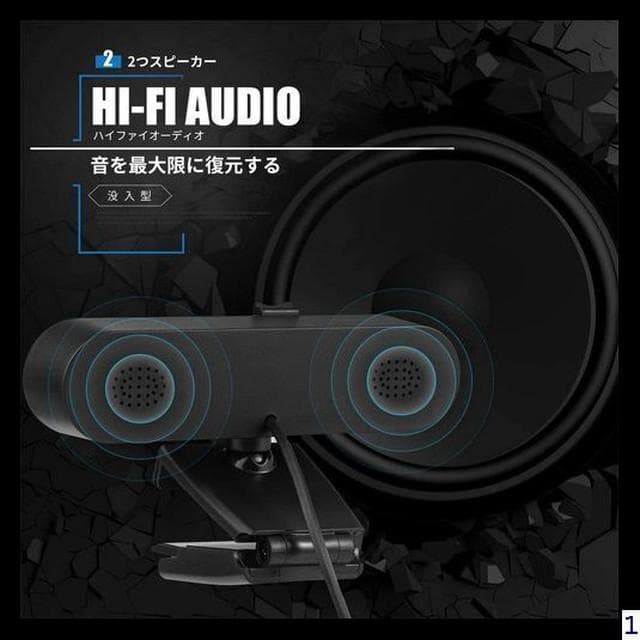 Webカメラ マイク内蔵 FHD HD オートフォーカス SL745