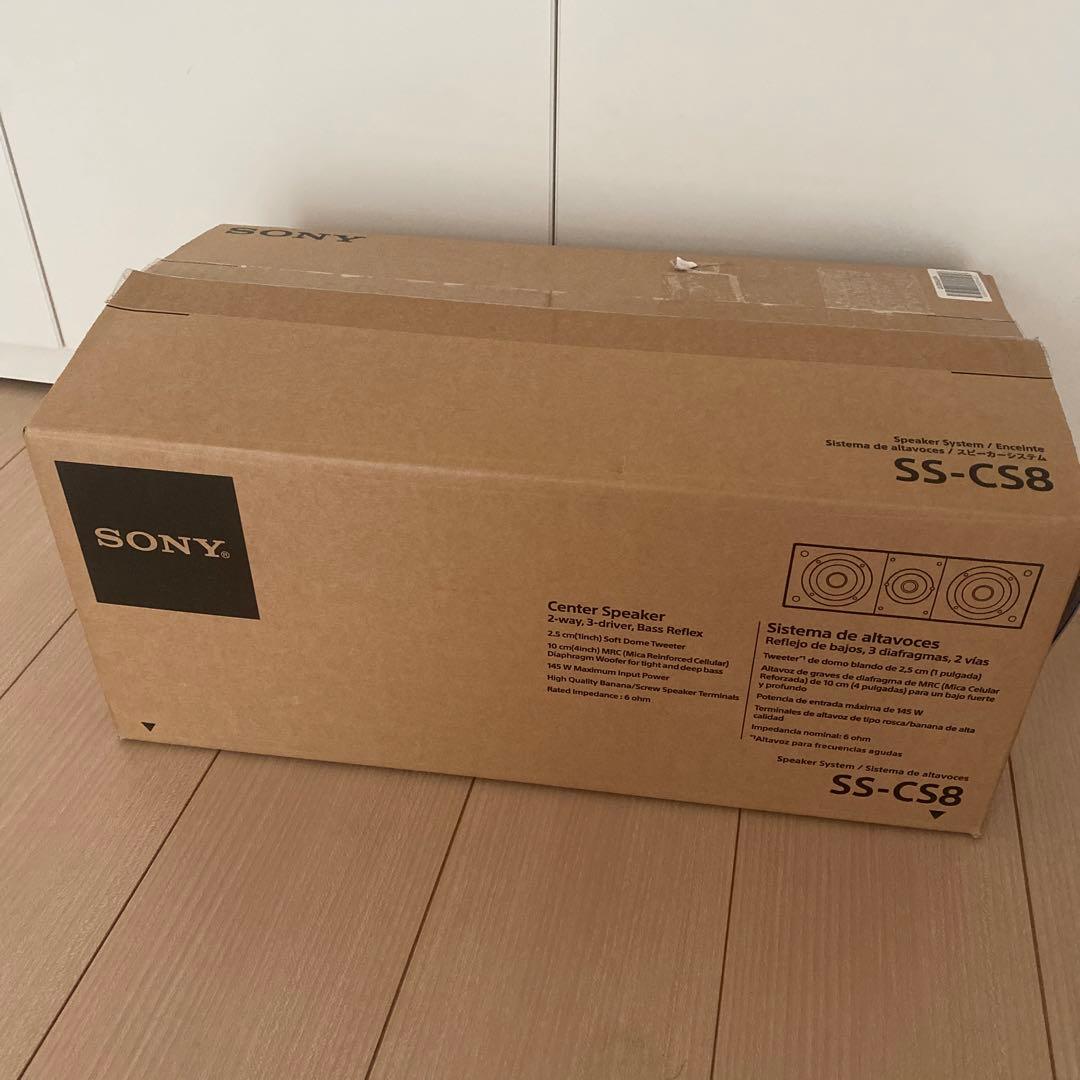 SONY SS-CS8 センタースピーカー SS-CS8 | コンポーネントオーディオ | ソニー
