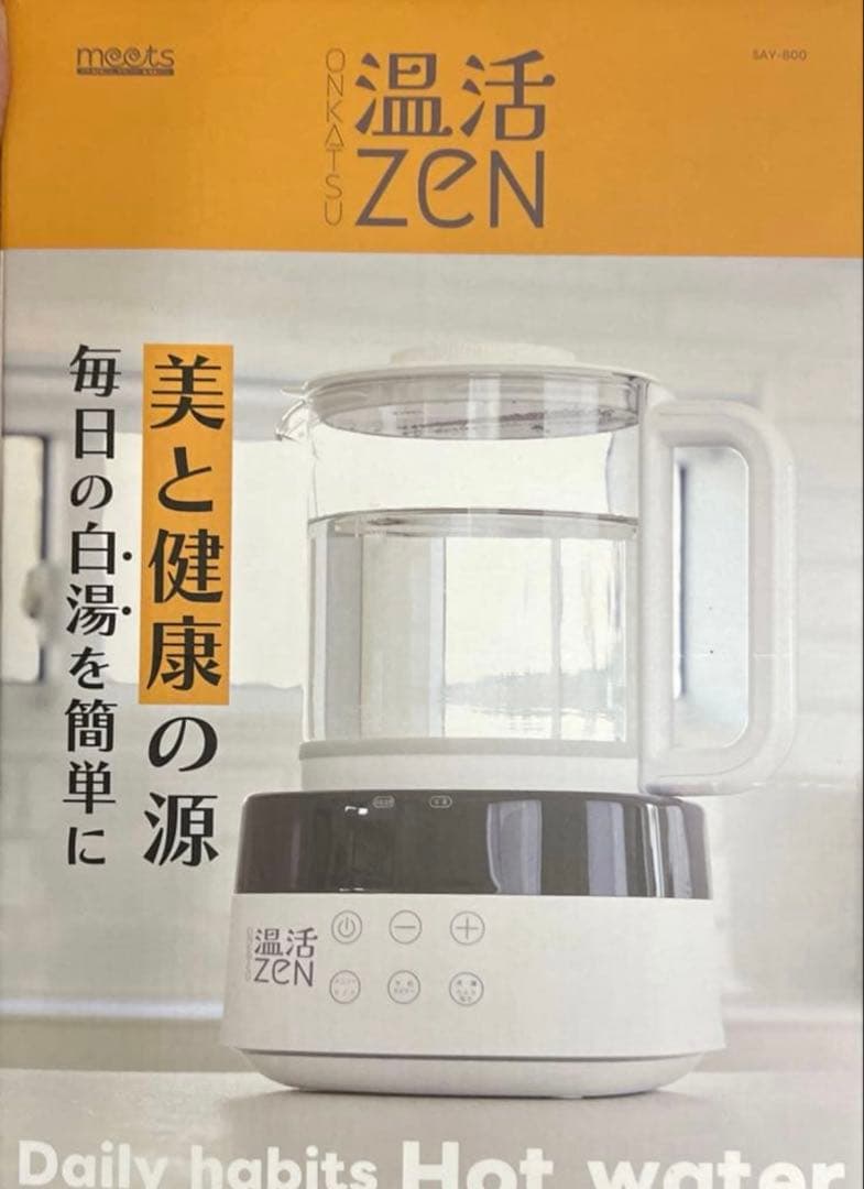 三ツ谷電機　温活　ZEN 家電 ホンモノの白湯を簡単に！】白湯メーカー 温活zen 白湯ケトル SAY-800