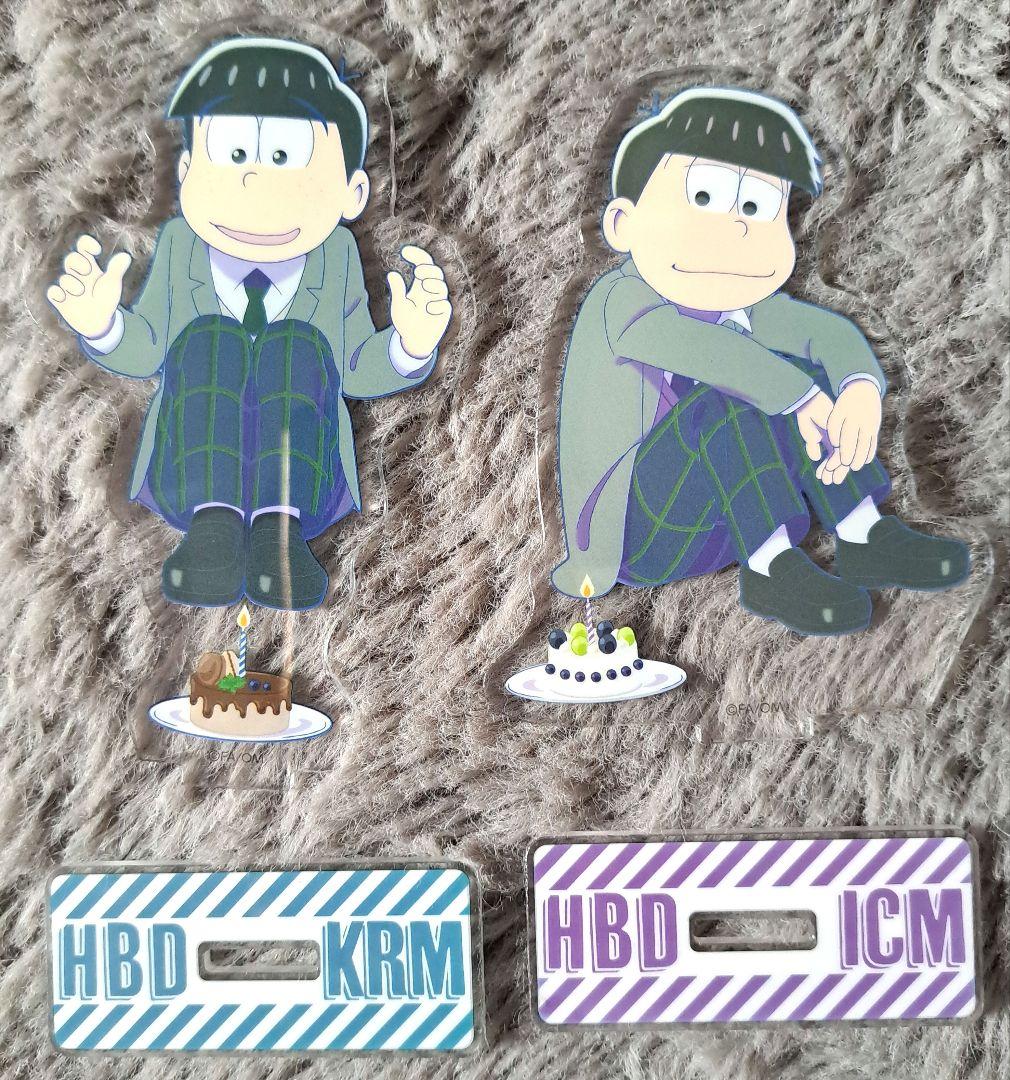 えいがのおそ松さん 松野カラ松 松野一松 18歳 アクリルスタンド 2点