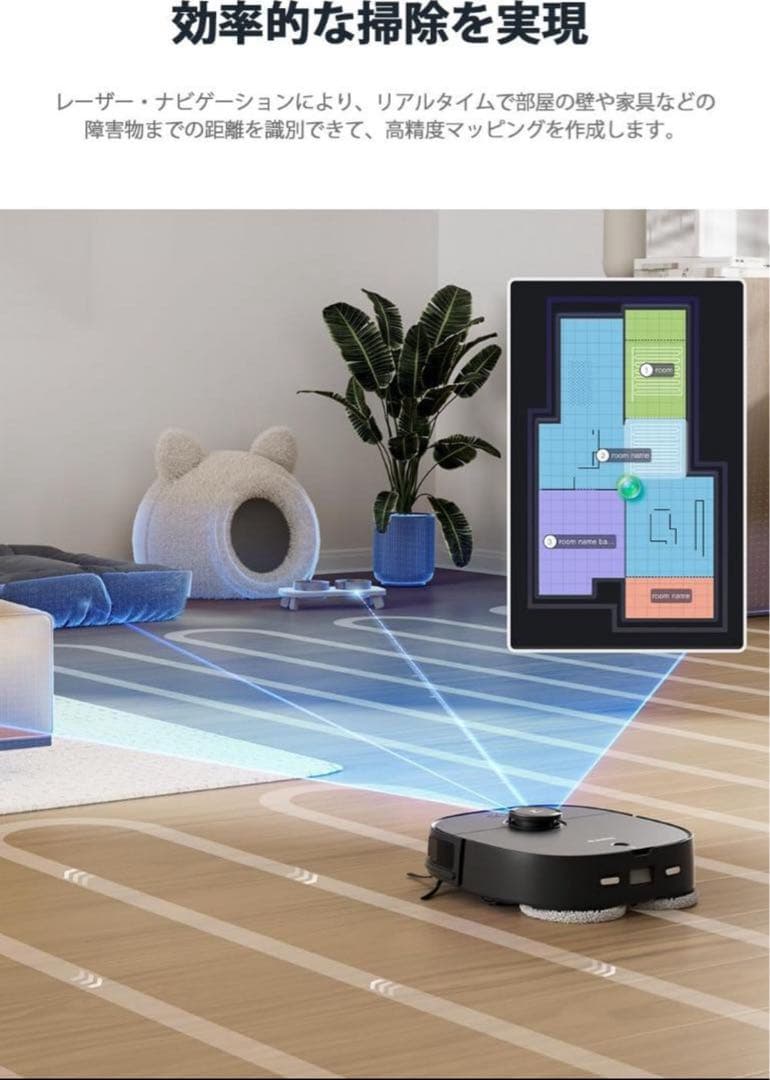 半額以下 全自動 ロボット掃除機 J12 Ultra 3D判別 AI機能 静音