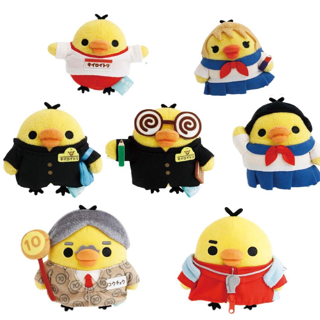 キイロイトリ学園限定 てのりぬいぐるみ キイロイトリ 7点 - メルカリ