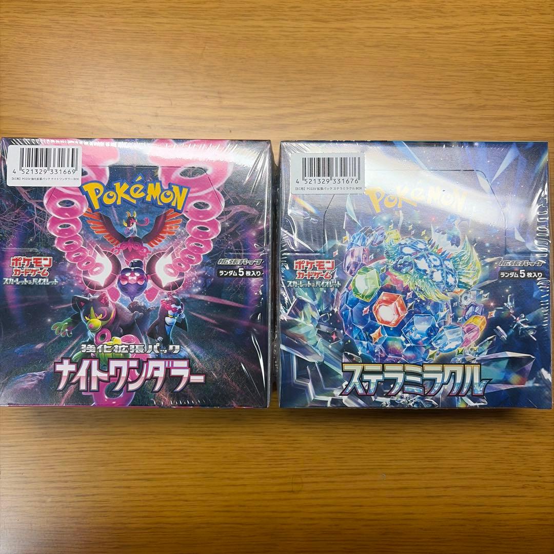ポケモンカードゲーム ナイトワンダラー ステラミラクル未開封