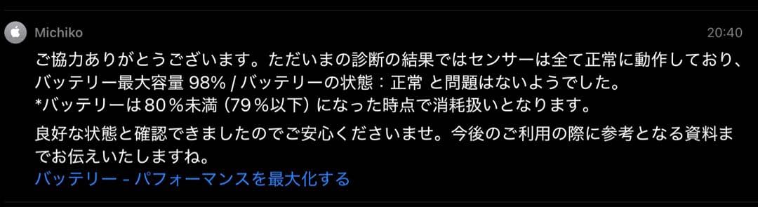 iPad Air 第5世代　64GB Wi-Fi、Apple Pencil2付