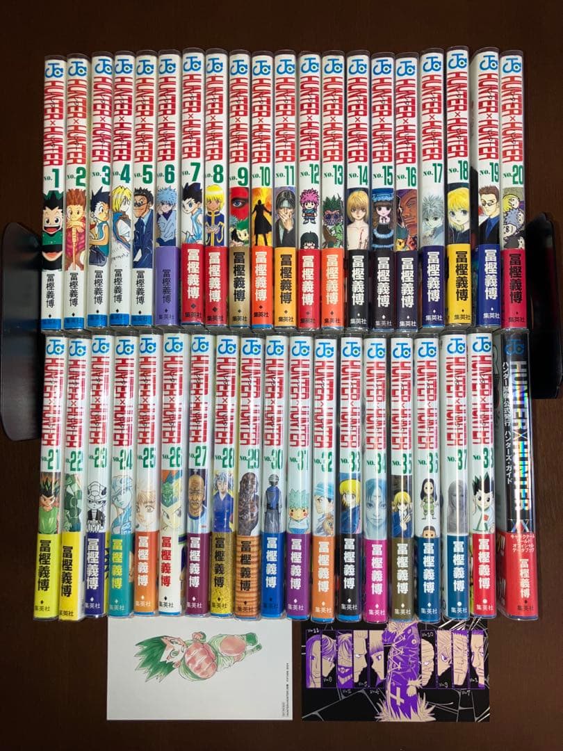 全巻初版・帯・冊子付き HUNTER×HUNTER 全38巻＋ハンターズガイド HUNTER×HUNTER 全38巻セット+おまけハンターズガイド - メルカリ
