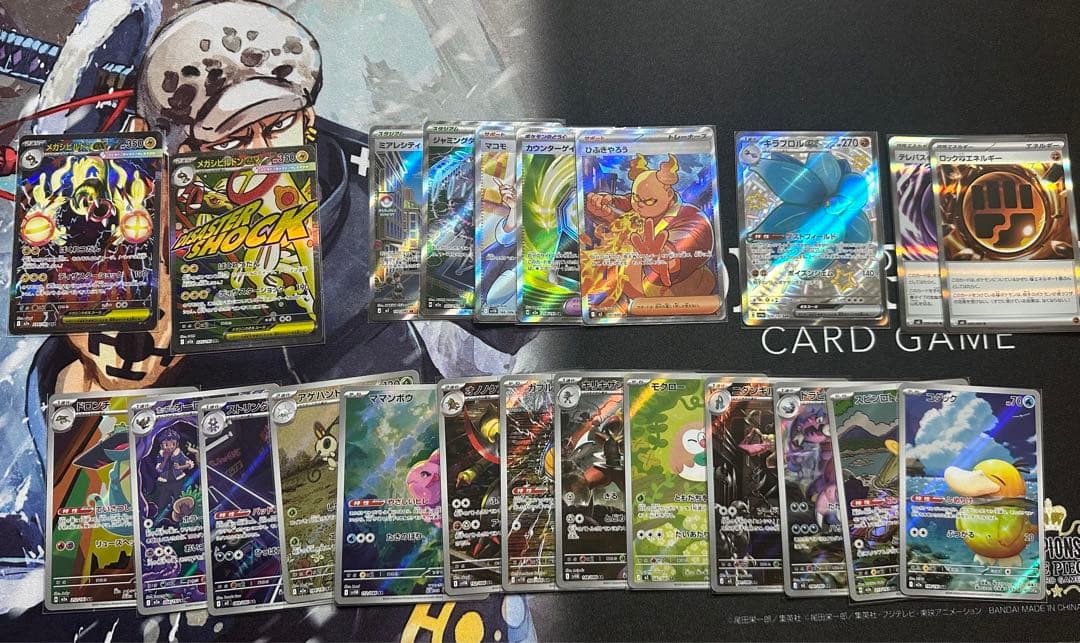 ポケカSAR.MA.SSR.AR.SR.RR.R.モンボマスボミラー まとめ売り - メルカリ