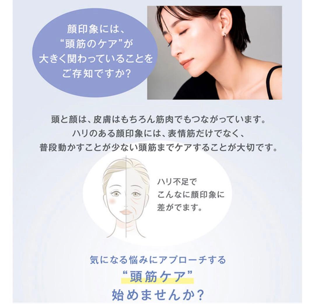 【最安値✨】MUSEE ミュゼ　EMSリフトブラシ