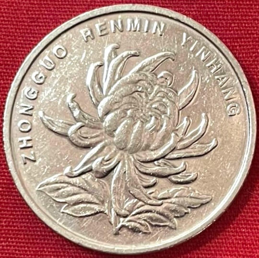 87【中国】1元硬貨 2001年 - メルカリ