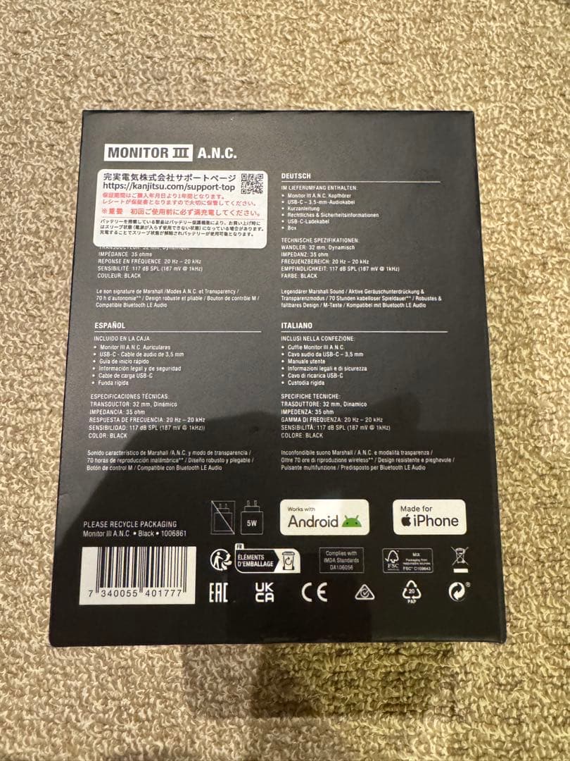 Marshall Monitor III マーシャル　ヘッドホン　ヘッドフォン