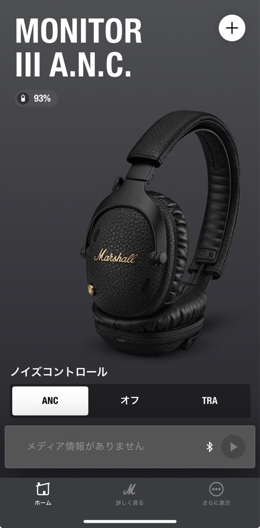 Marshall Monitor III マーシャル　ヘッドホン　ヘッドフォン