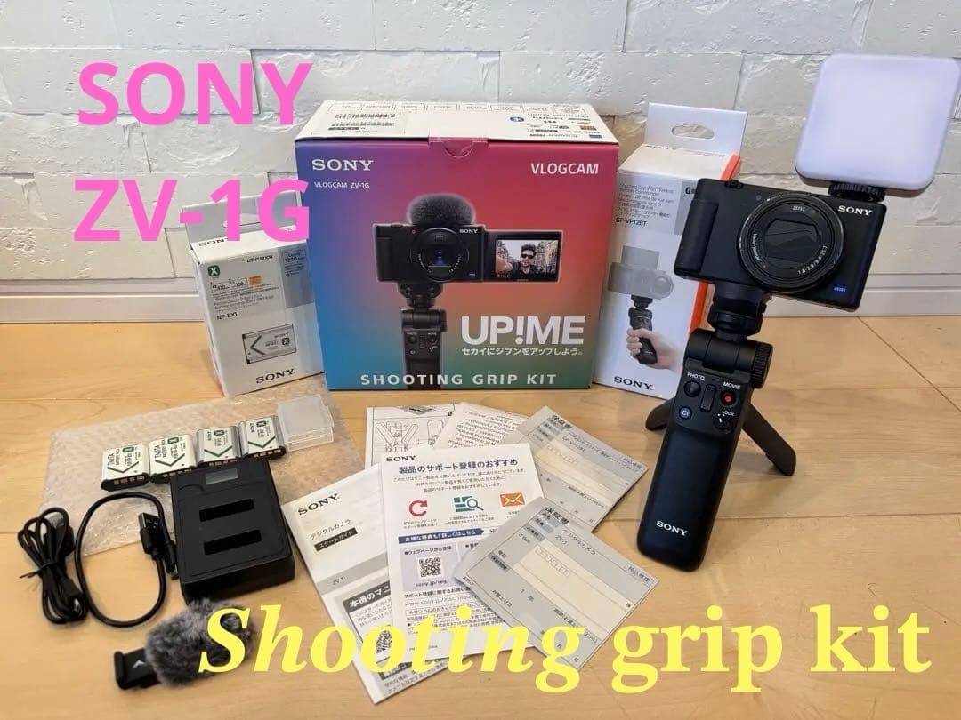 デジタルカメラ SONY SONY VLOGCAM ZV-1 SHOOTING GRIP KIT Amazon | SONY(ソニー) コンパクトデジタルカメラ VLOGCAM Vlog用
