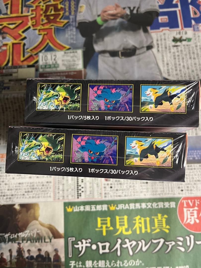 ポケモンカードインフェルノX 2BOXシュリンク付