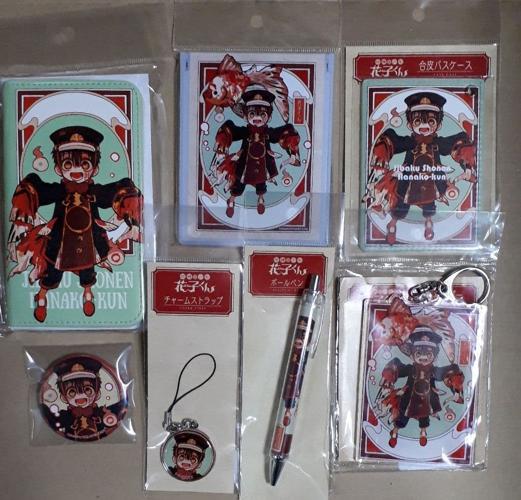 花子くん 金魚シリーズ セット - メルカリ