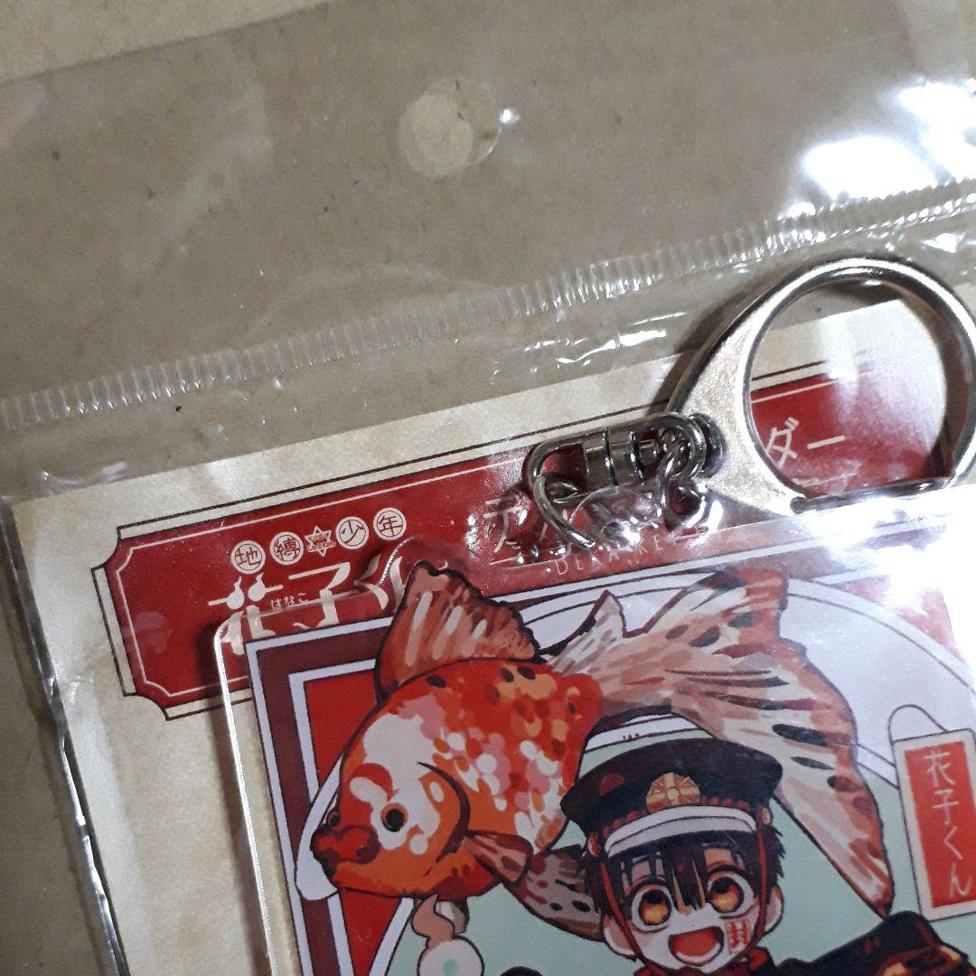 花子くん 金魚シリーズ セット - メルカリ