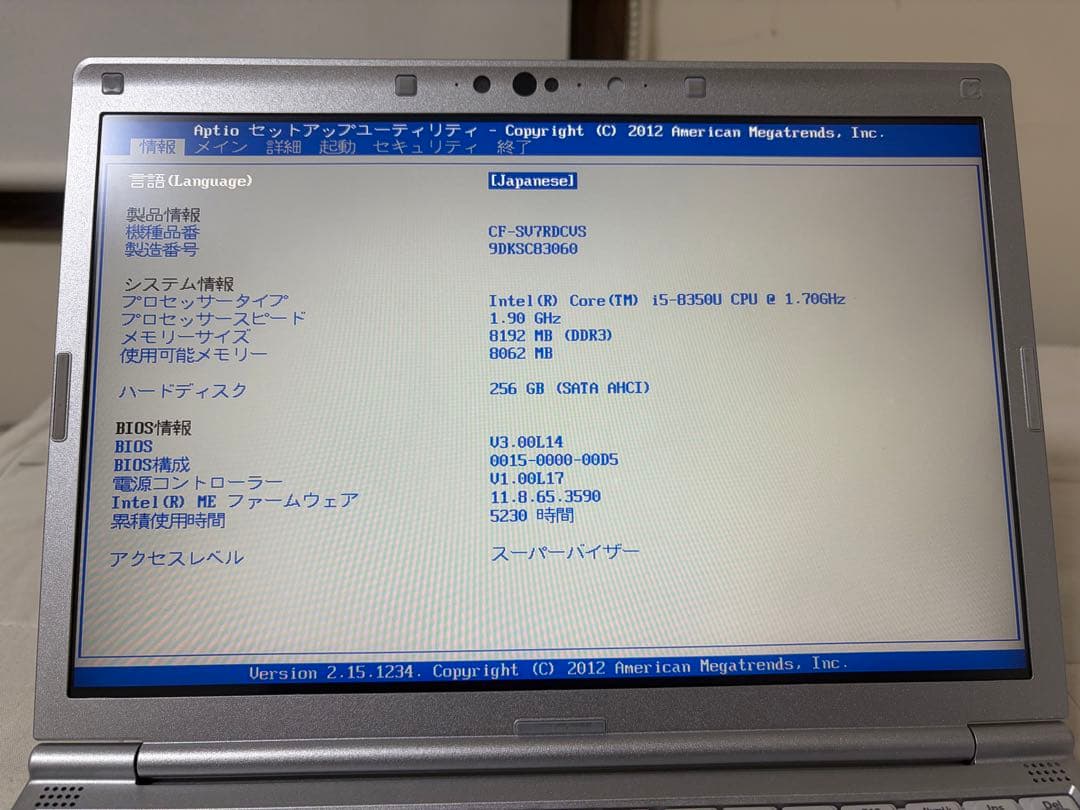 パナソニックLet’snote CF−SV7RDCVS 初期化済み4 パナソニックLet'snote CF−SV7RDCVS 初期化済み1 - メルカリ