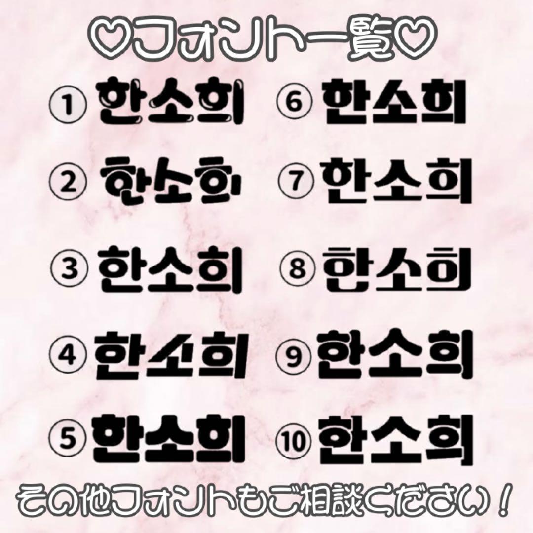 うちわ文字 連結うちわ 折りたたみ パネル ハングル うちわ屋さん